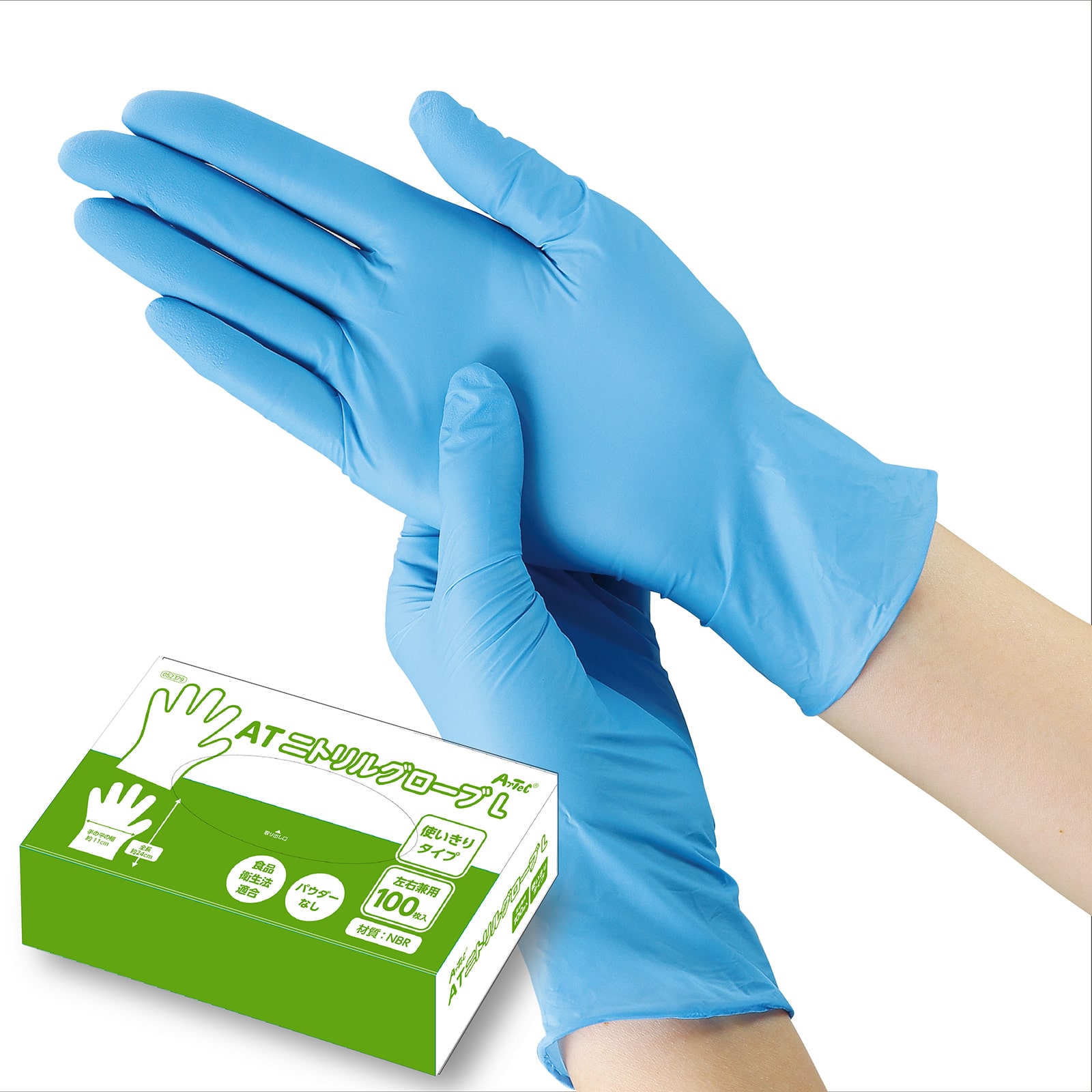 ㈱アーテックATニトリルグローブ L 100枚入 1箱(ご注文単位1箱)【直送品】