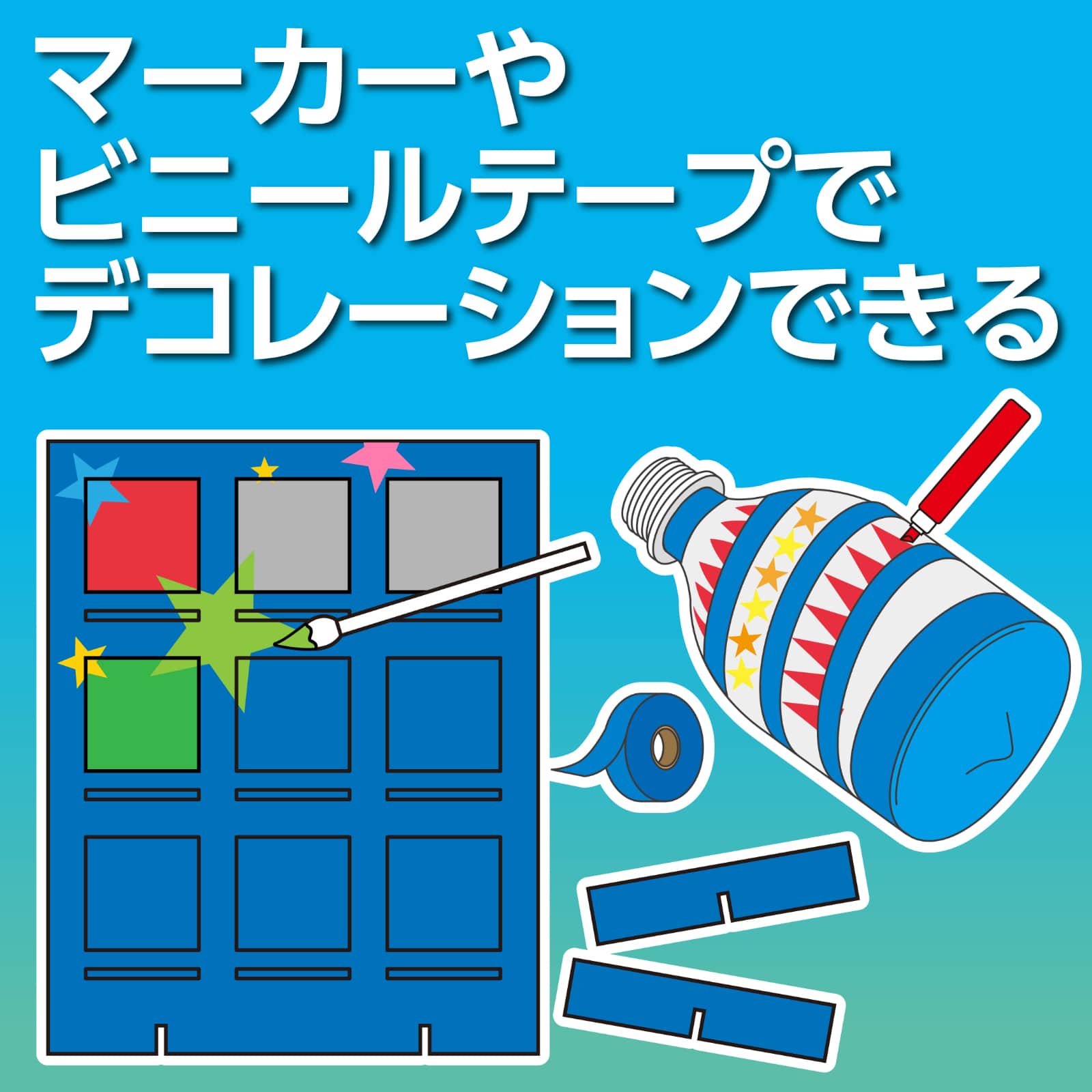 ㈱アーテックボルトボルズのペットボトル空気砲ストラックアウト 1セット（ご注文単位1セット）【直送品】