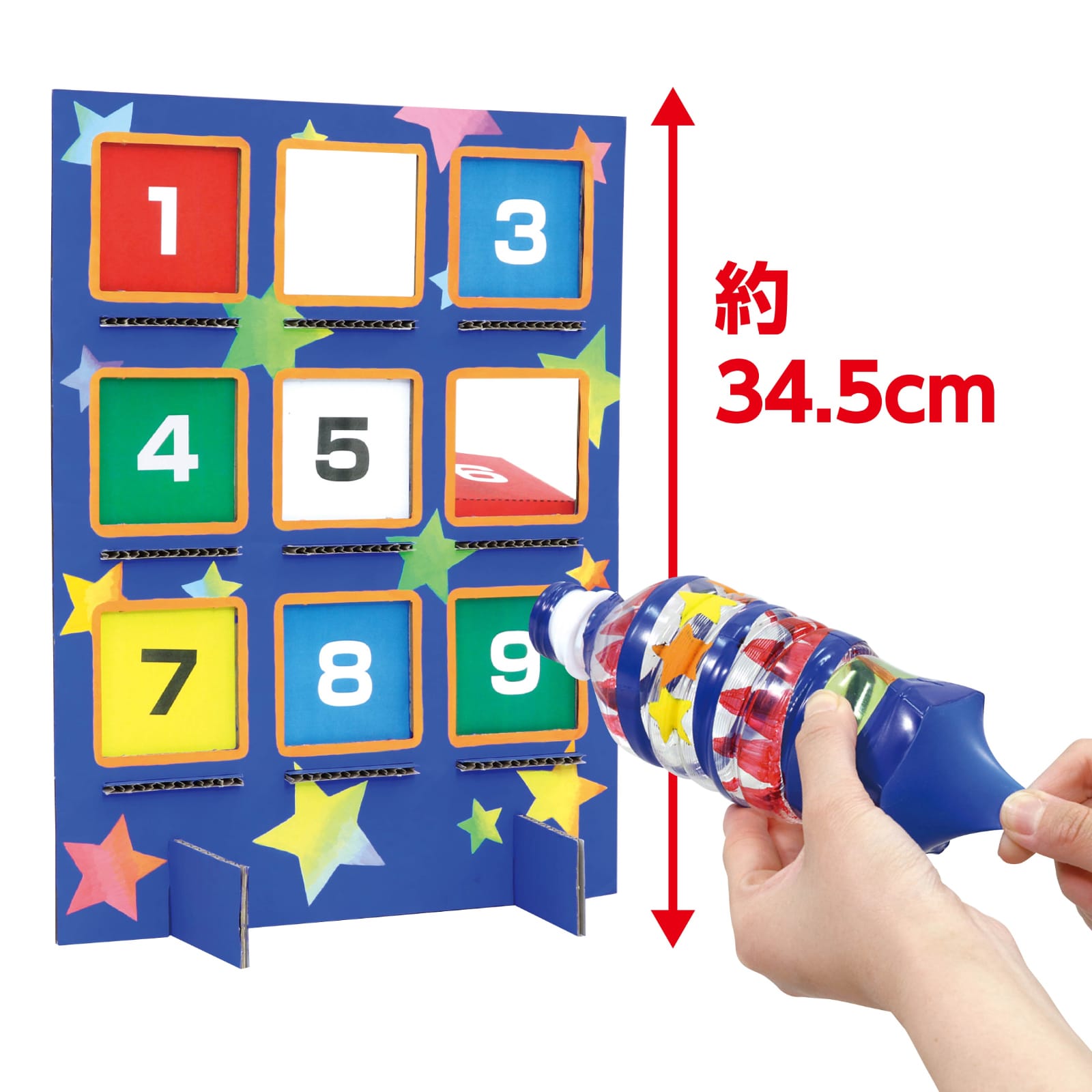 ㈱アーテックボルトボルズのペットボトル空気砲ストラックアウト 1セット（ご注文単位1セット）【直送品】