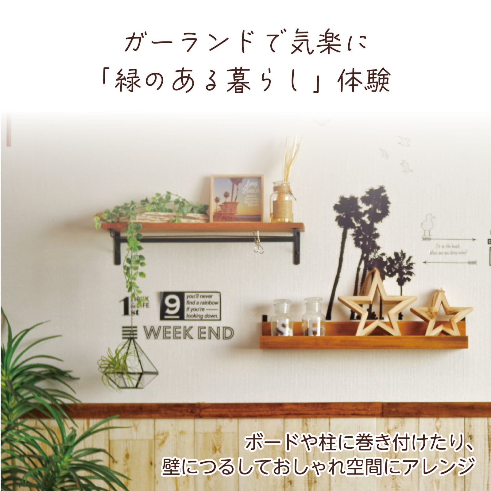 ㈱アーテックフェイクグリーン　ガーランド　バラ　青 1個（ご注文単位1個）【直送品】