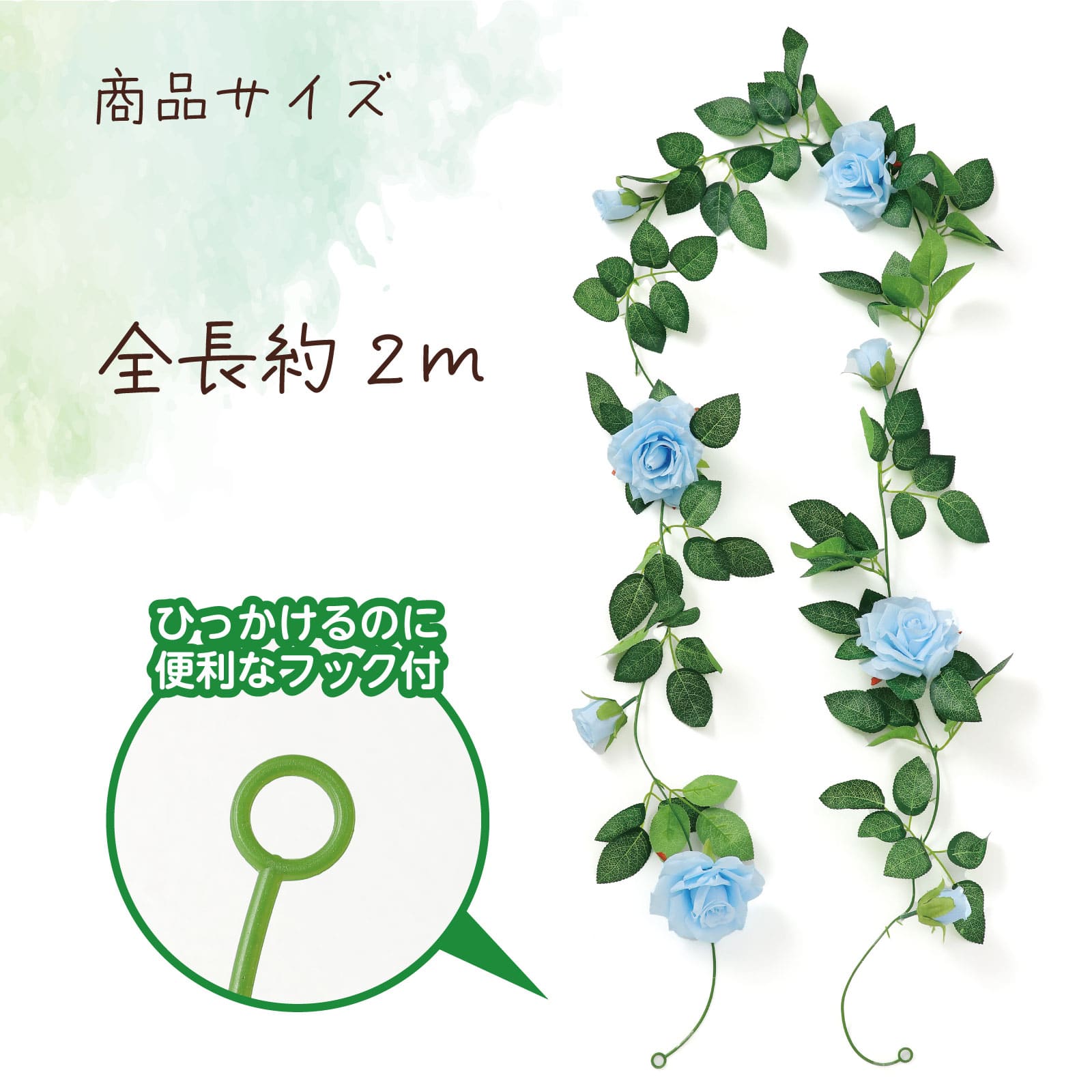 ㈱アーテックフェイクグリーン　ガーランド　バラ　青 1個（ご注文単位1個）【直送品】