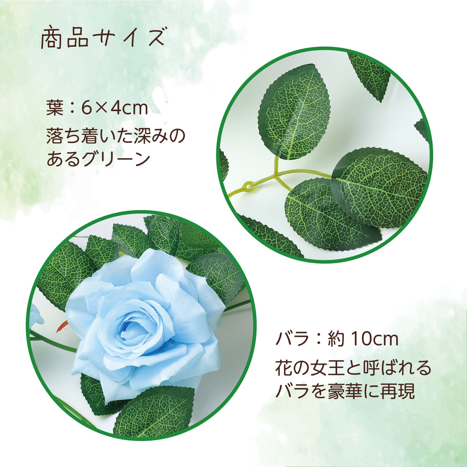 ㈱アーテックフェイクグリーン　ガーランド　バラ　青 1個（ご注文単位1個）【直送品】