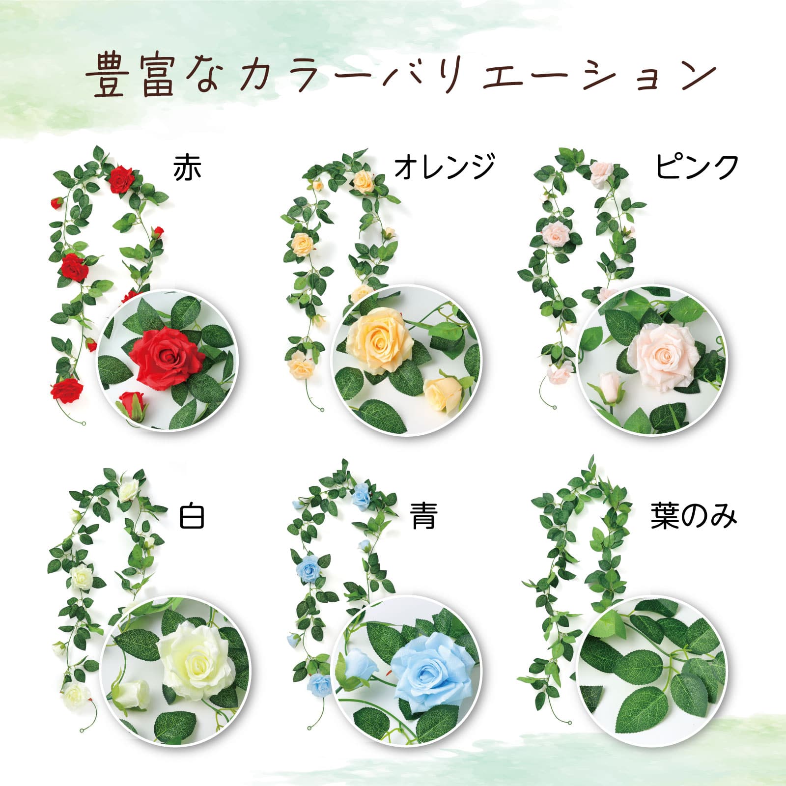 ㈱アーテックフェイクグリーン　ガーランド　バラ　青 1個（ご注文単位1個）【直送品】