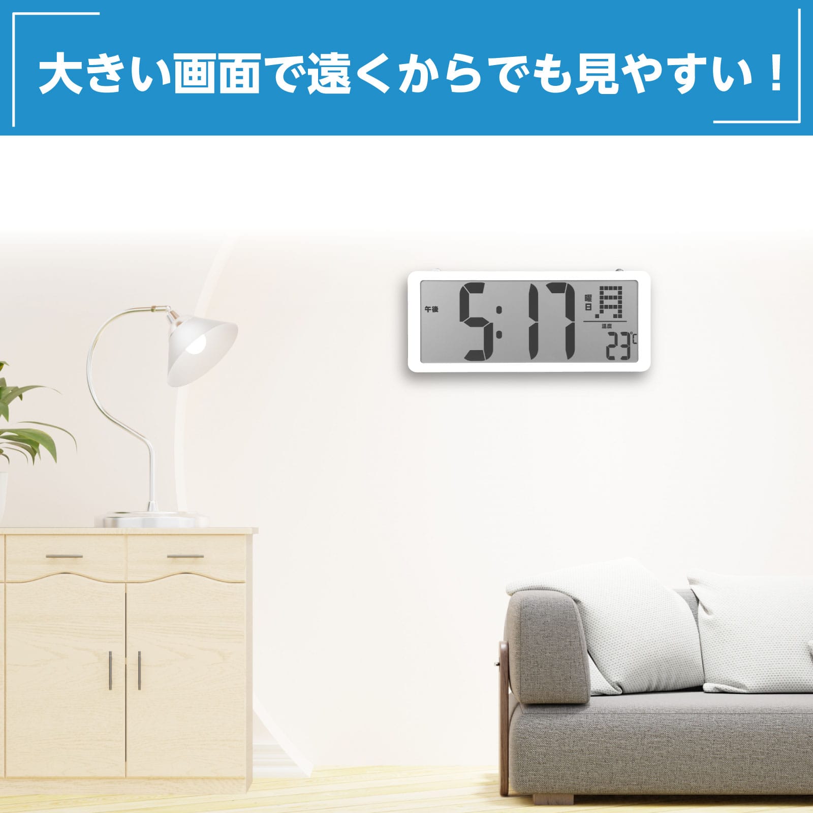 ㈱アーテック大型デジタル時計(タイマー付) 1個(ご注文単位1個)【直送品】