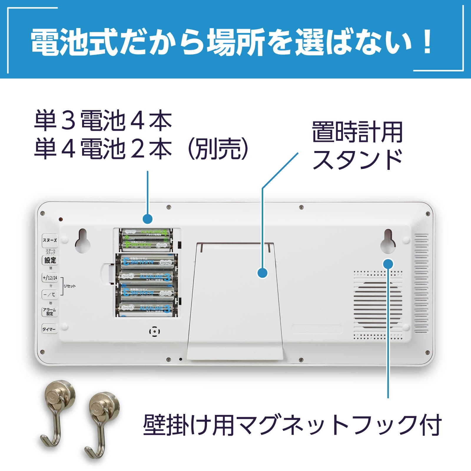 ㈱アーテック大型デジタル時計(タイマー付) 1個(ご注文単位1個)【直送品】