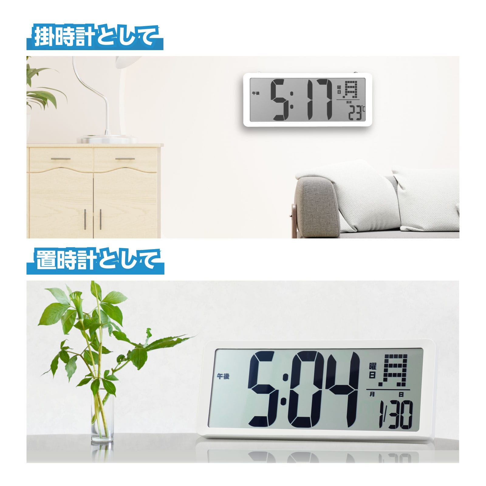 ㈱アーテック大型デジタル時計(タイマー付) 1個(ご注文単位1個)【直送品】