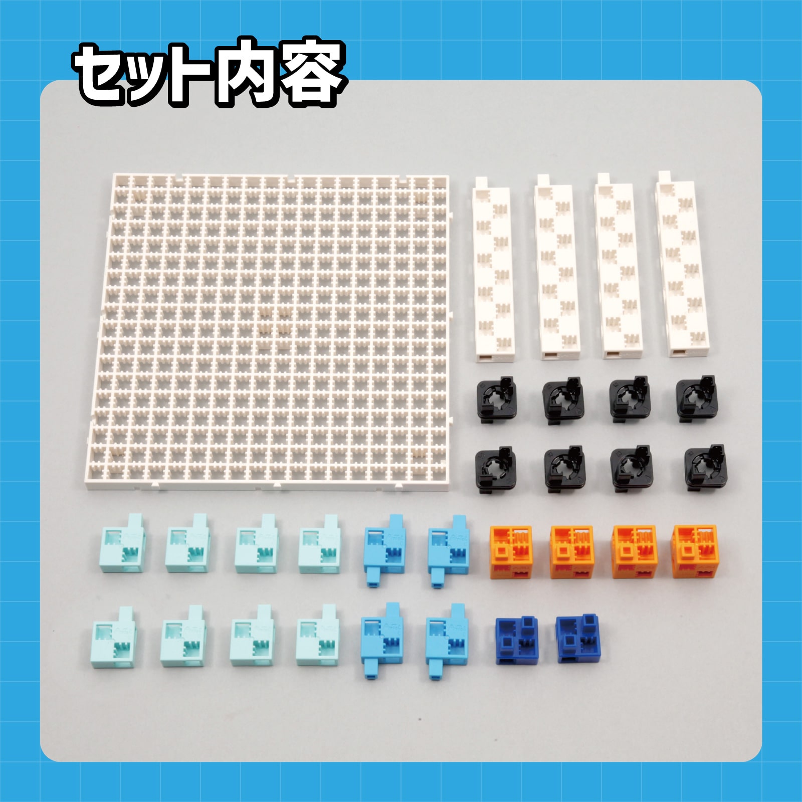 ㈱アーテックリンク学習セット 1セット(ご注文単位1セット)【直送品】