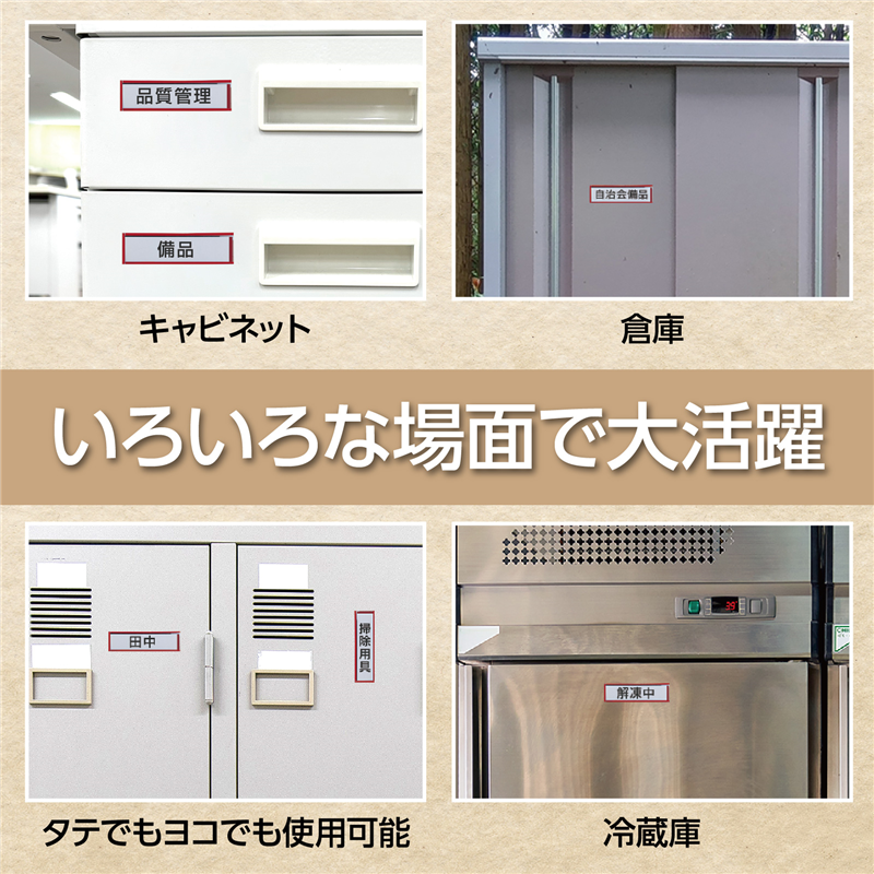 ㈱アーテックマグネットケース赤　中紙20×87 1個（ご注文単位1個）【直送品】