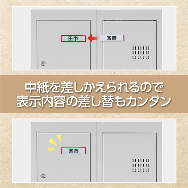 ㈱アーテックマグネットケース赤　中紙20×87 1個（ご注文単位1個）【直送品】