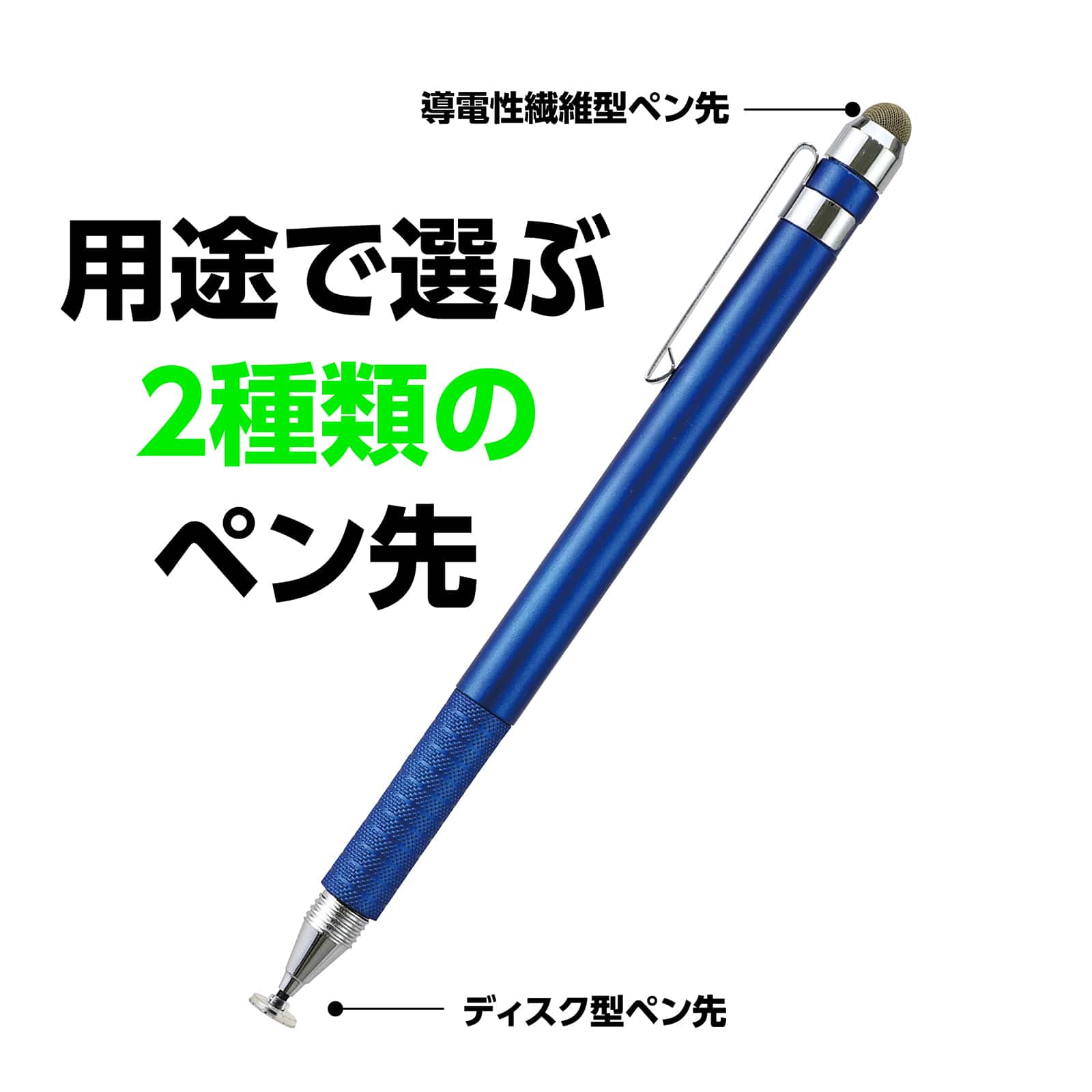 ㈱アーテック2WAYタッチペン（導電性タイプ） 1個（ご注文単位1個）【直送品】