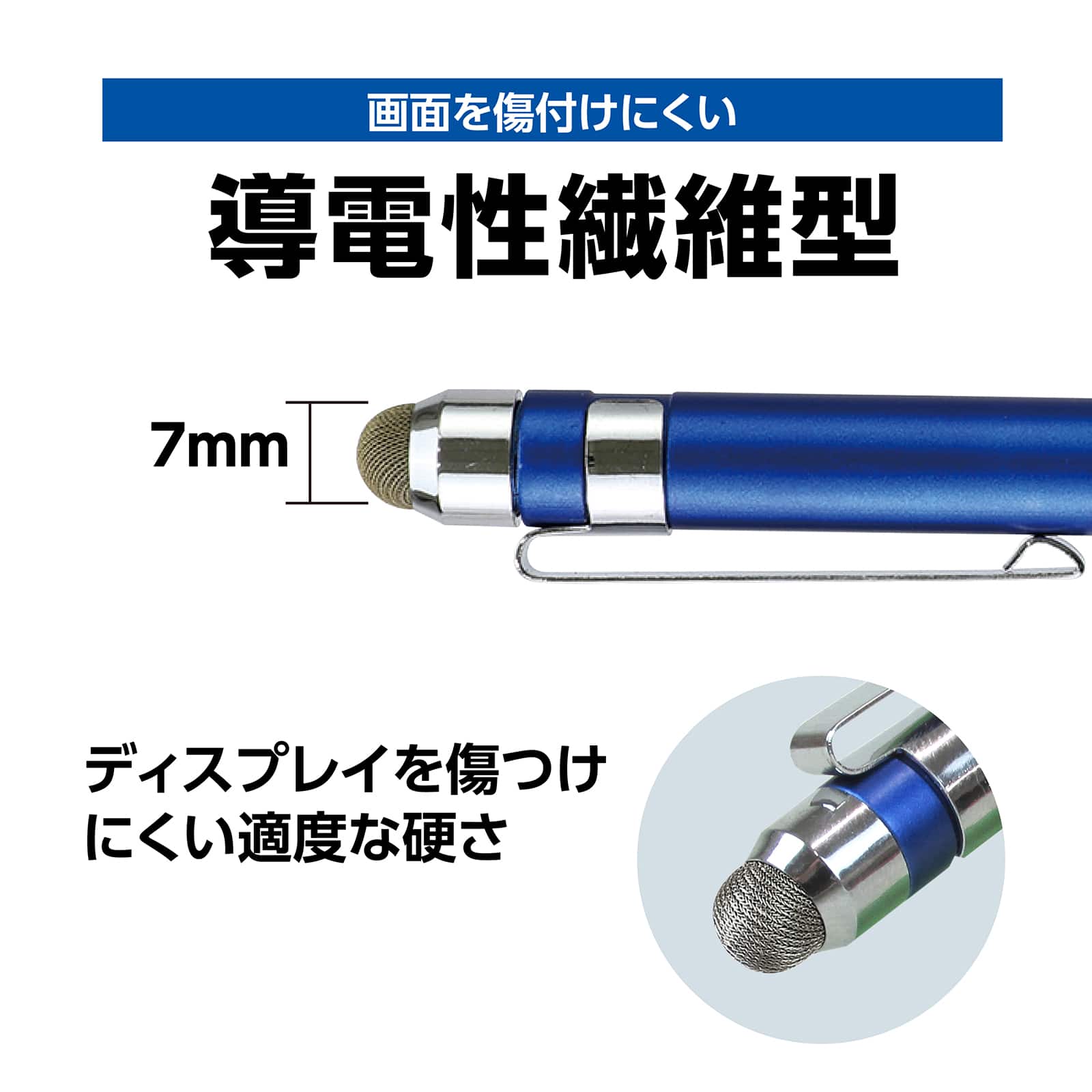 ㈱アーテック2WAYタッチペン（導電性タイプ） 1個（ご注文単位1個）【直送品】