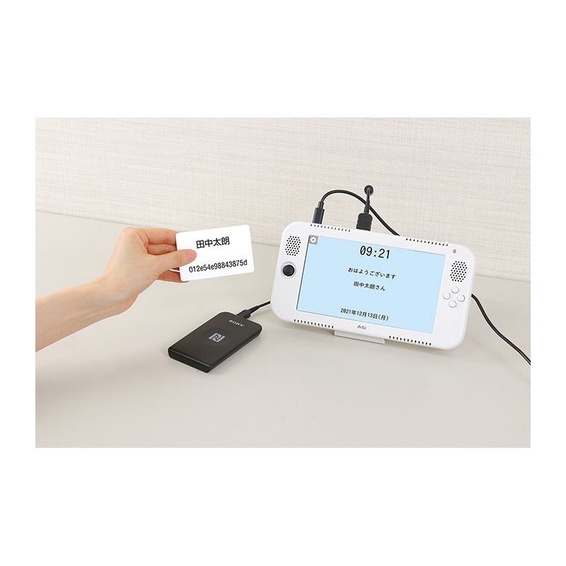 ㈱アーテックeduコン 入退室管理ベーシックパッケージ 1個(ご注文単位1個)【直送品】