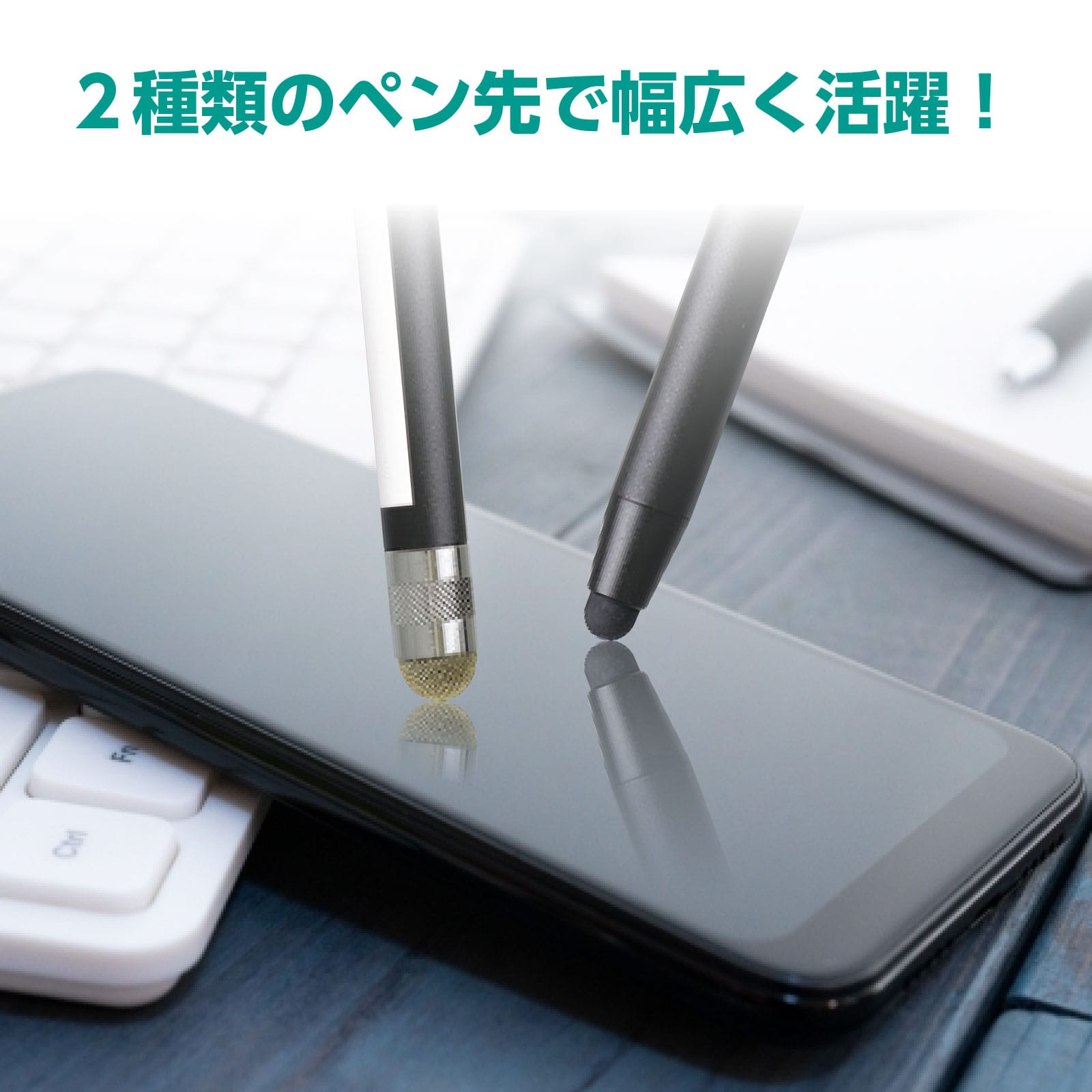 ㈱アーテックタッチペン　ペン先細タイプ 1個（ご注文単位1個）【直送品】