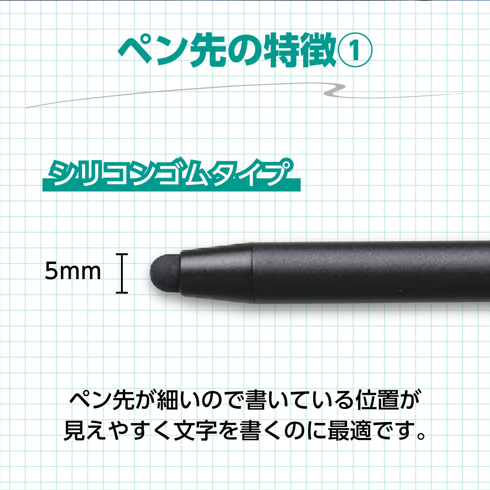 ㈱アーテックタッチペン　ペン先細タイプ 1個（ご注文単位1個）【直送品】