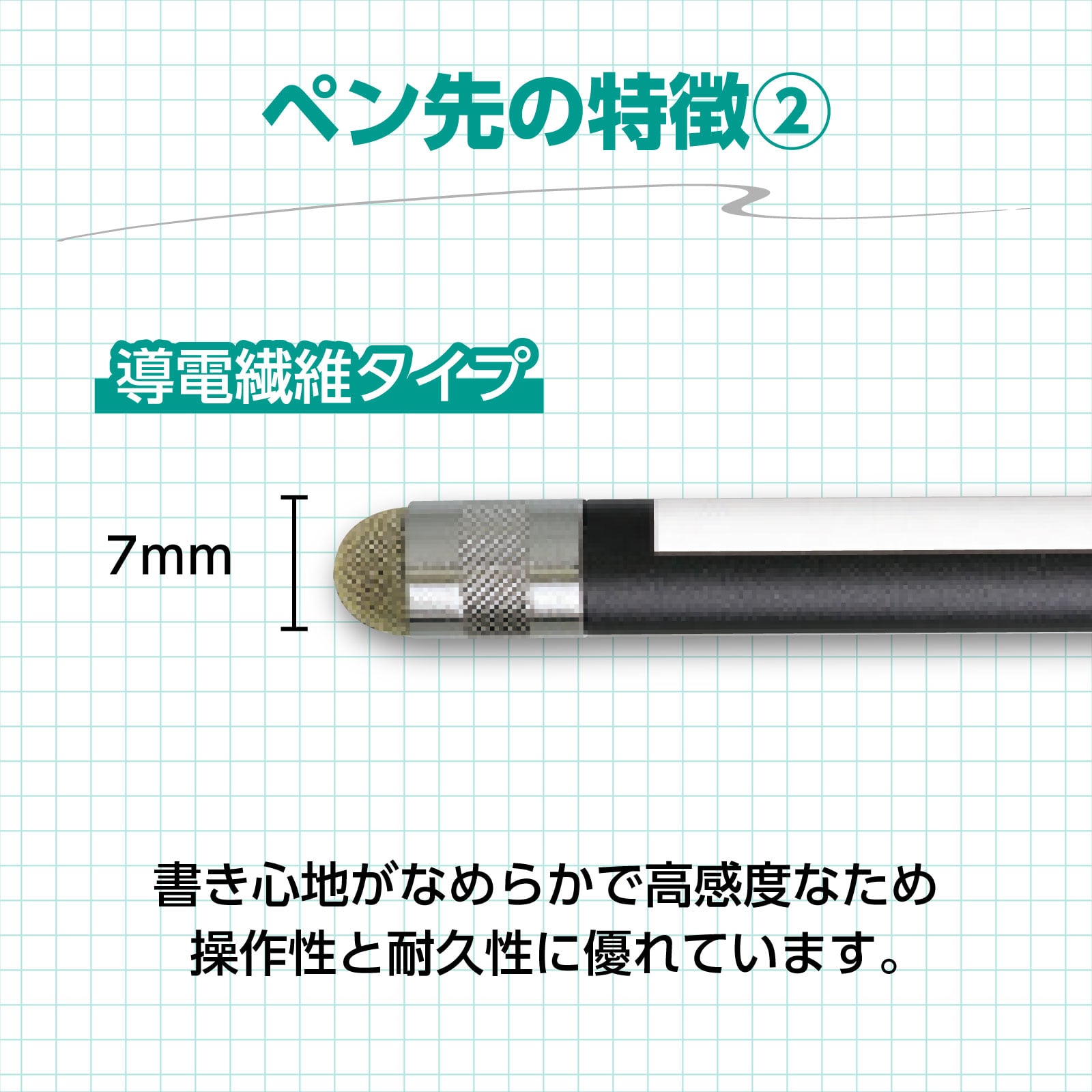 ㈱アーテックタッチペン　ペン先細タイプ 1個（ご注文単位1個）【直送品】