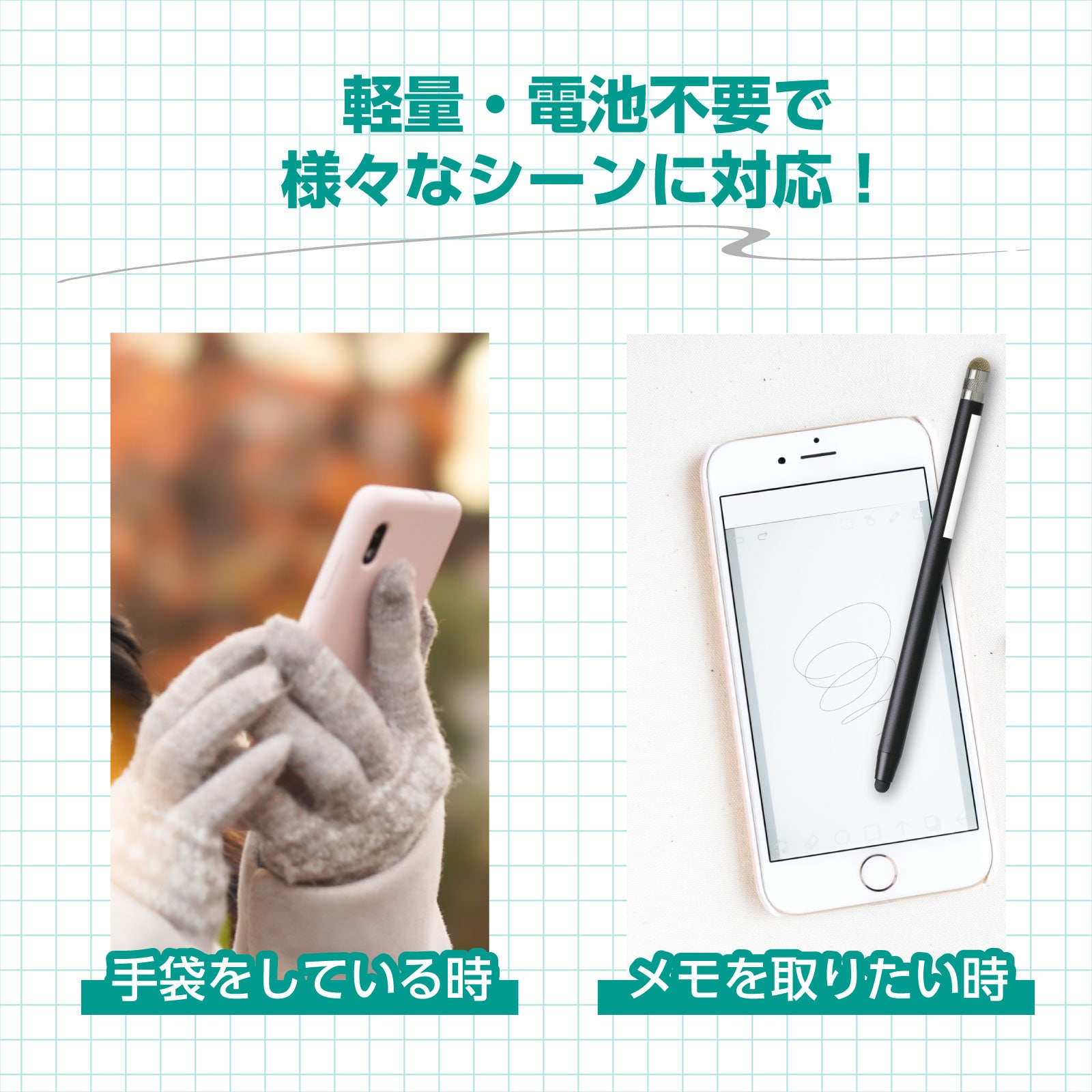 ㈱アーテックタッチペン　ペン先細タイプ 1個（ご注文単位1個）【直送品】