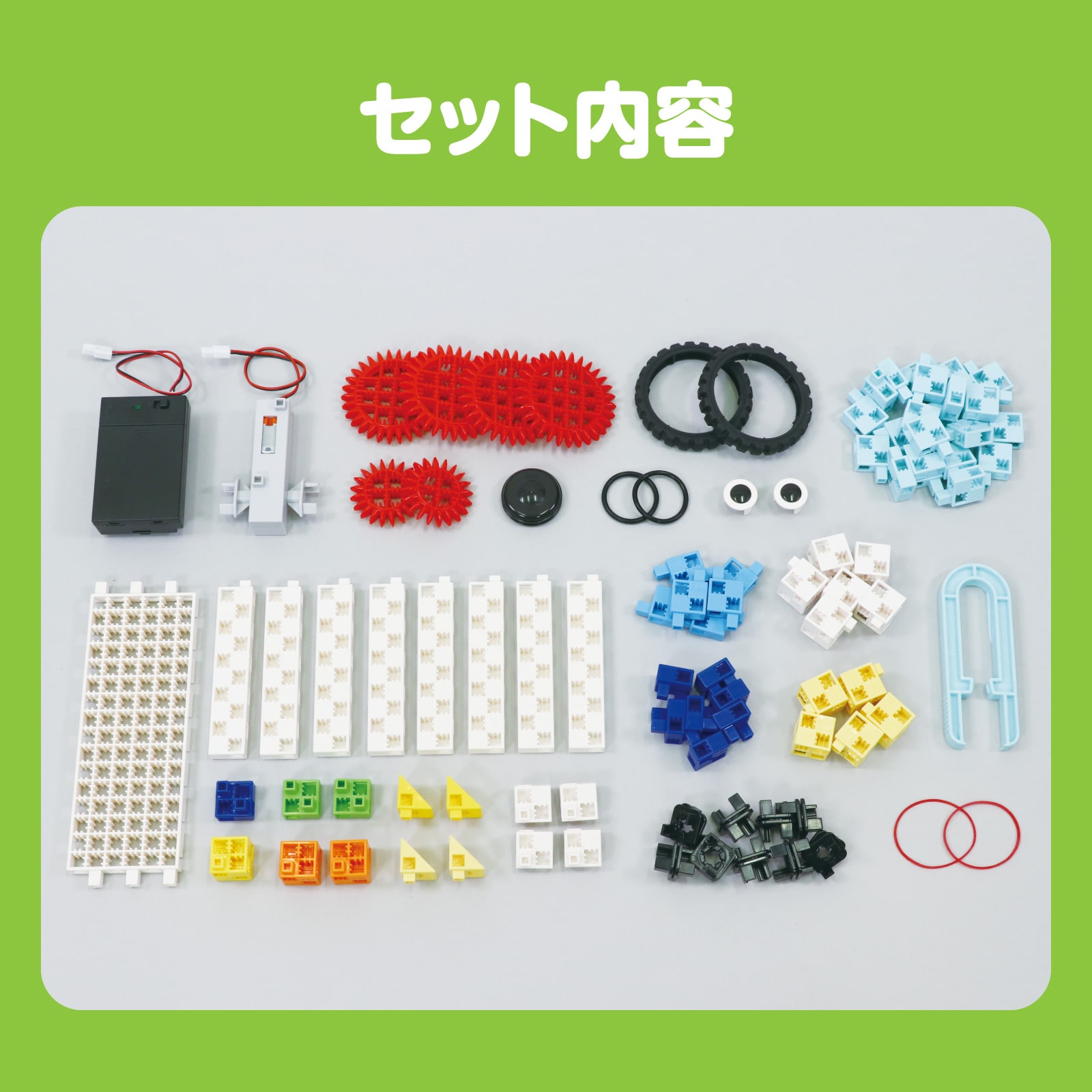 ㈱アーテックへんしんブロックロボ トコトコアニマル 1セット(ご注文単位1セット)【直送品】