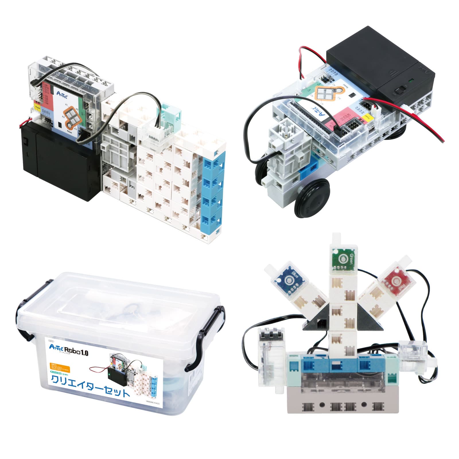 ㈱アーテックアーテックロボ1.0 クリエイターセット 1セット(ご注文単位1セット)【直送品】