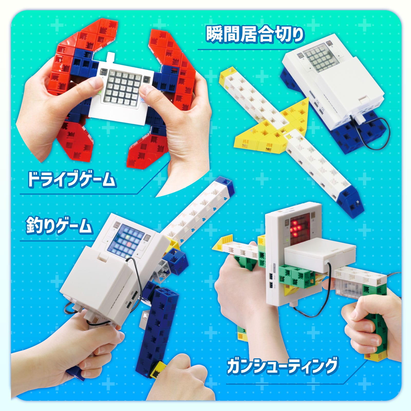 ㈱アーテックアーテックロボ2.0 クリエイティブスマートトイセット 1セット(ご注文単位1セット)【直送品】