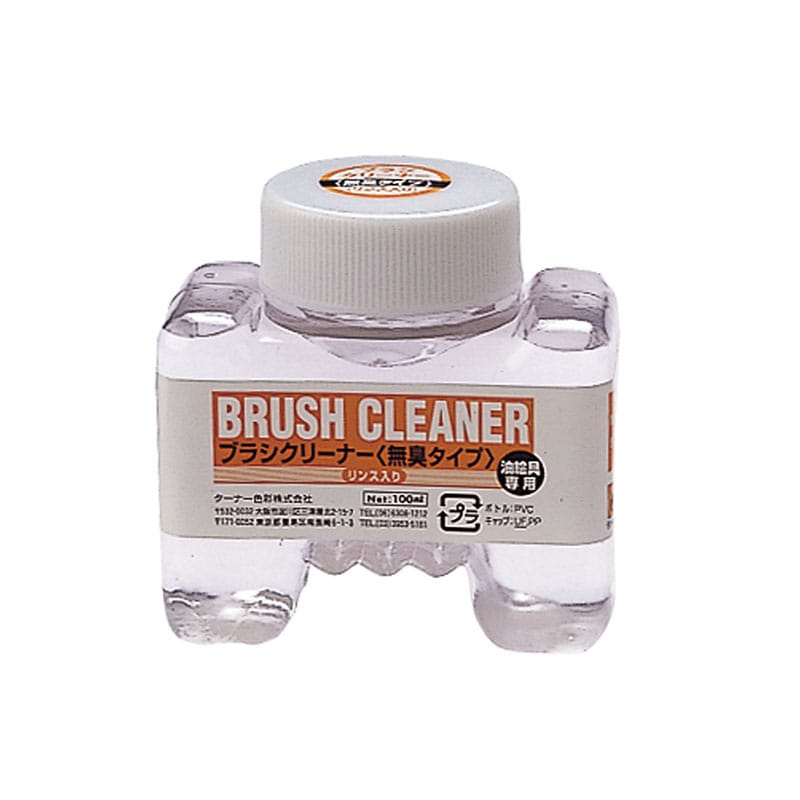㈱アーテックT ブラシクリーナー 100ml 無臭タイプ 1本(ご注文単位1本)【直送品】