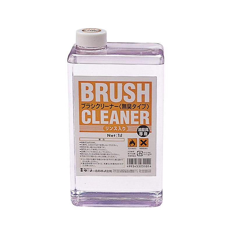 ㈱アーテックT ブラシクリーナー 1L 無臭タイプ 1本(ご注文単位1本)【直送品】