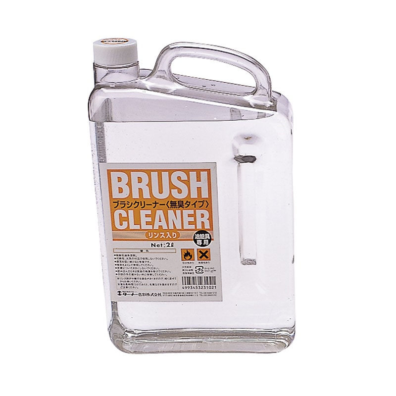 ㈱アーテックT ブラシクリーナー 2L 無臭タイプ 1本(ご注文単位1本)【直送品】