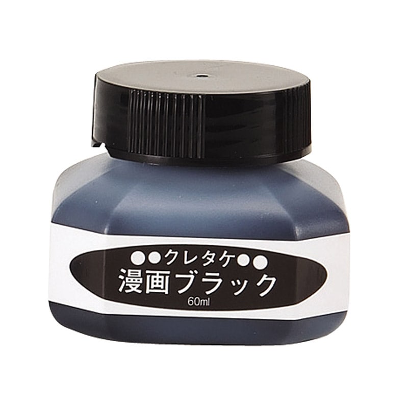 ㈱アーテッククレタケ　マンガ　ブラックインク　60ml 1個（ご注文単位1個）【直送品】