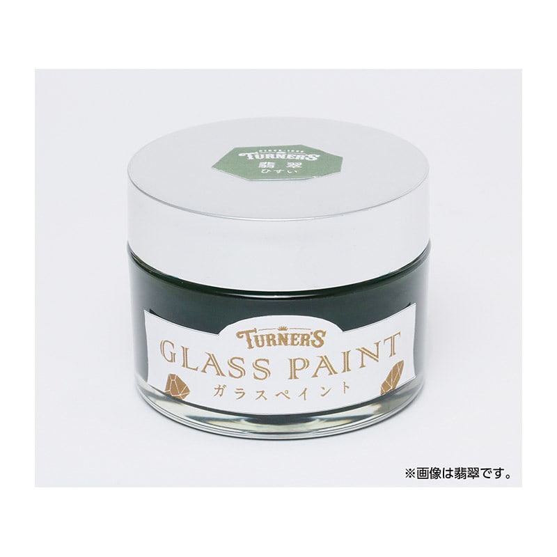 ㈱アーテックT ガラスペイント40ml 蜂蜜(はちみつ) 1個(ご注文単位1個)【直送品】