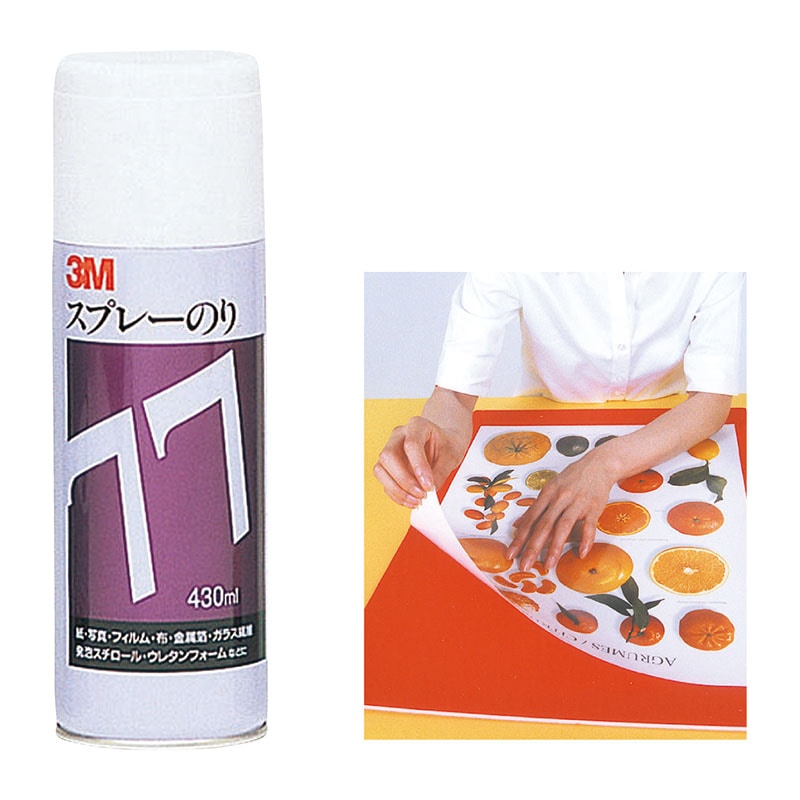 ㈱アーテック3M　スプレーのり77（430ml缶） 1本（ご注文単位1本）【直送品】