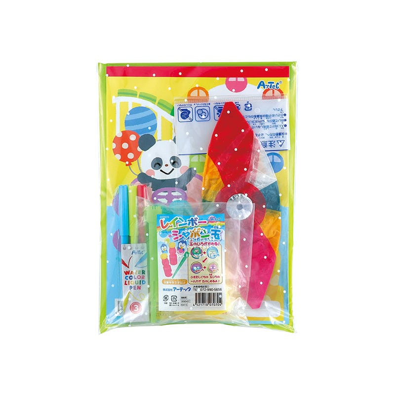 ㈱アーテック プレゼントセットC1セット(ご注文単位1セット)【直送品】