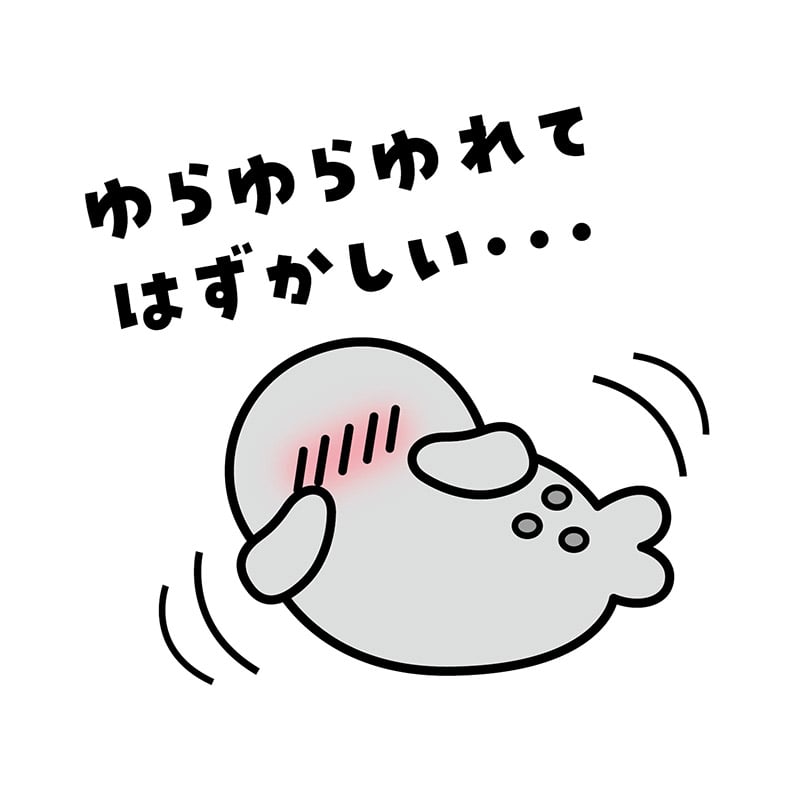 ㈱アーテック はじらいふれんずバランスゲームうみのなかま1個(ご注文単位1個)【直送品】