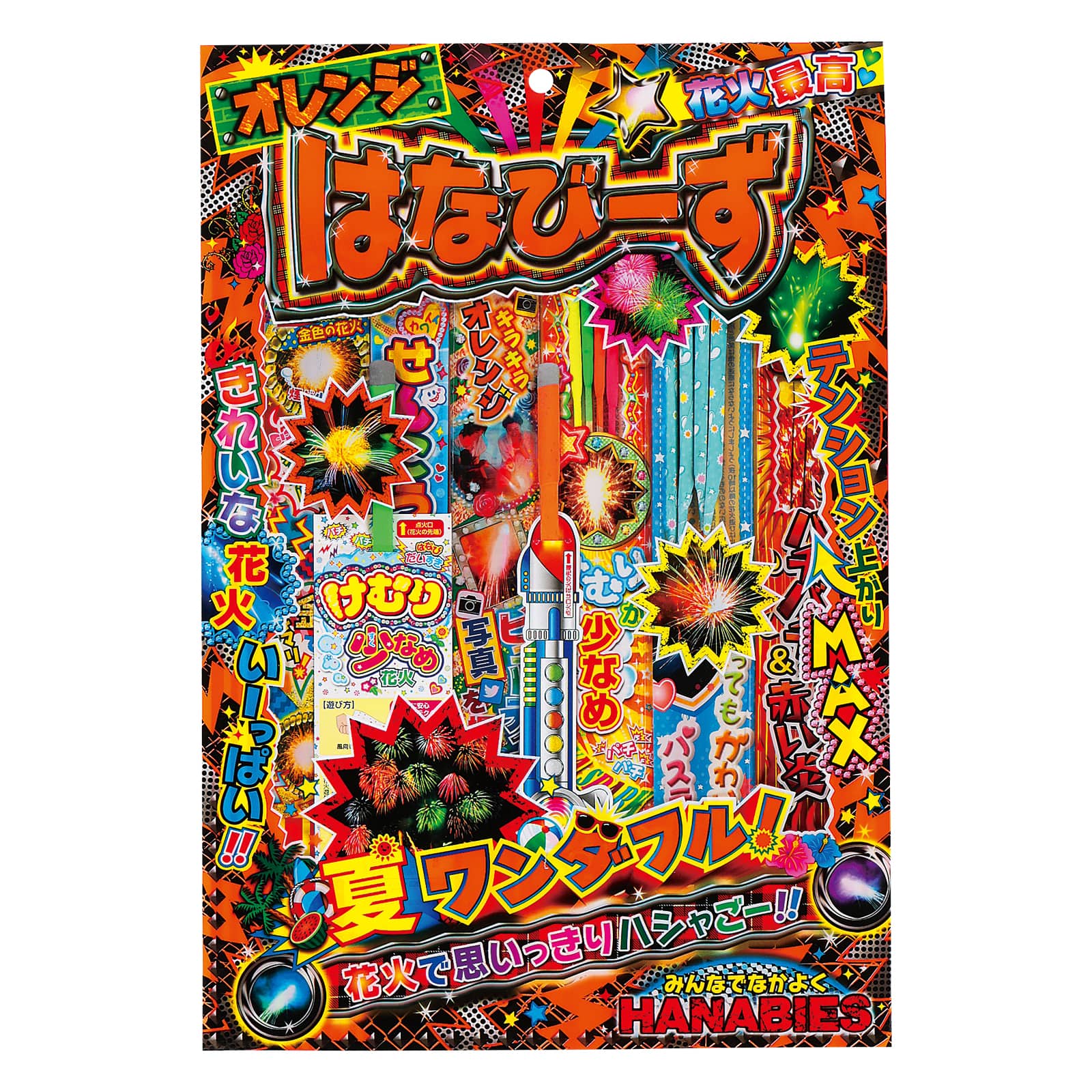 ㈱アーテック はなびーずL1セット(ご注文単位1セット)【直送品】