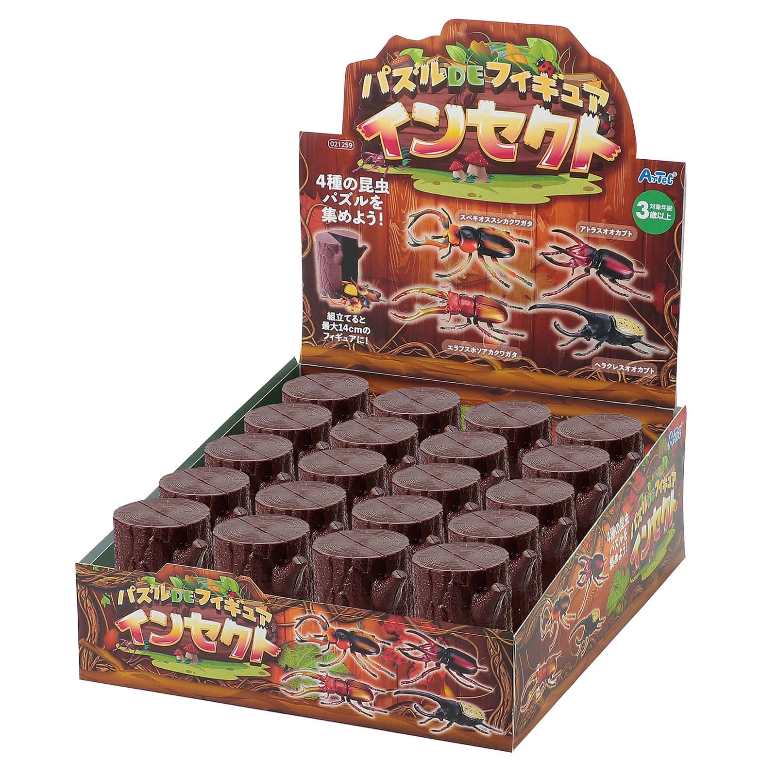 ㈱アーテック パズルDEフィギュア インセクト什器セット20個入1個(ご注文単位1個)【直送品】