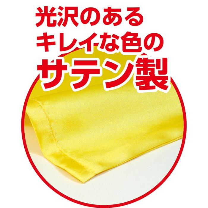 ㈱アーテック ソフトサテンロングハッピ L 橙(ハチマキ付)1個(ご注文単位1個)【直送品】