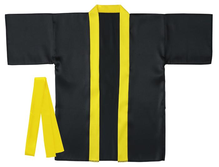 ㈱アーテック ソフトサテンカラーハッピ S黒(襟黄)1枚（ご注文単位1枚）【直送品】