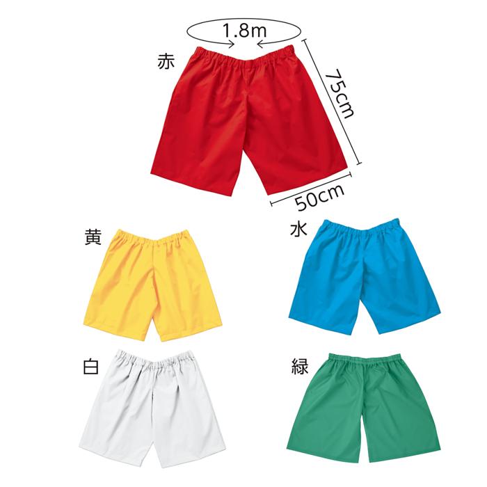 ㈱アーテック デカパン競争パンツ 緑1個(ご注文単位1個)【直送品】