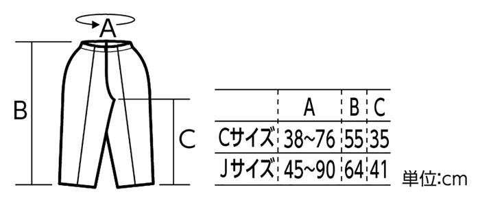 ㈱アーテック ソフトサテンズボン テーパード J 赤1枚（ご注文単位1枚）【直送品】