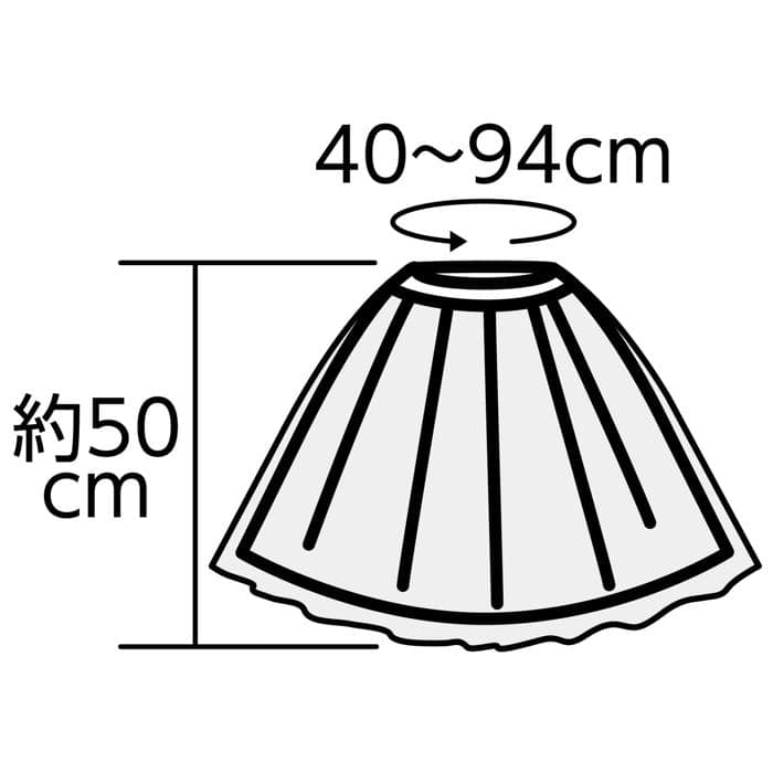 ㈱アーテック サテンフリフリスカート エメラルドグリーン1枚(ご注文単位1枚)【直送品】