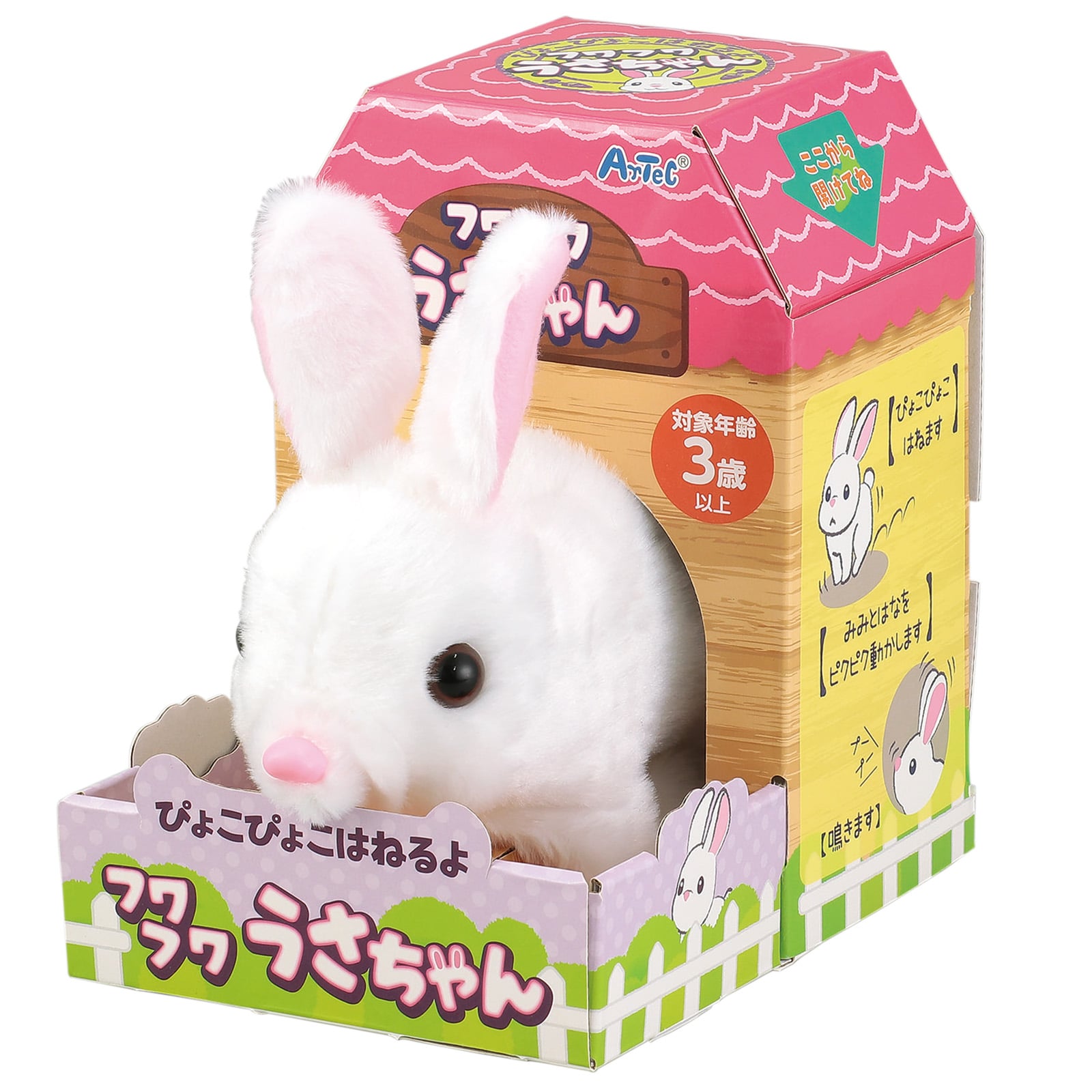 ㈱アーテック ぴょこぴょこはねるよフワフワうさちゃん1個（ご注文単位1個）【直送品】