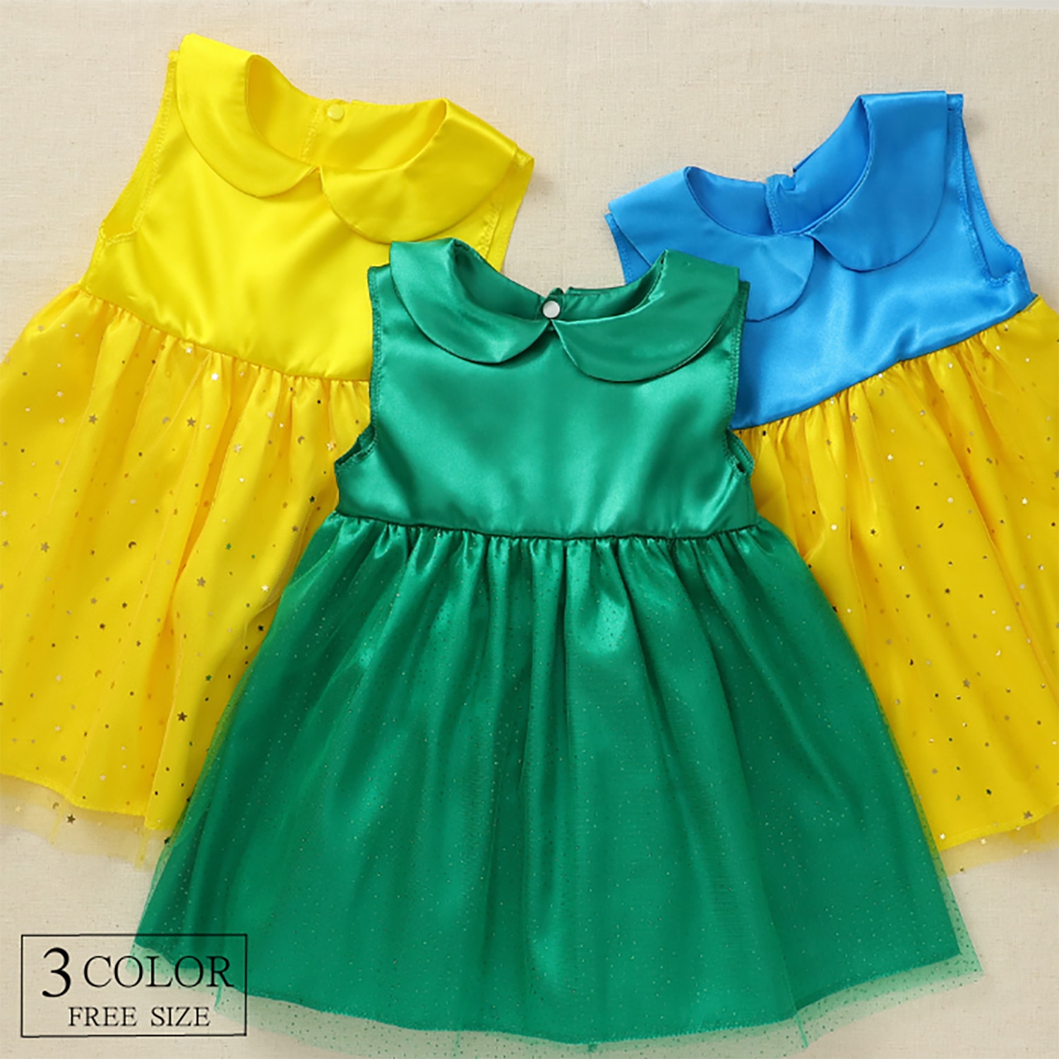 ㈱アーテック プリンセスドレス ブルー&イエロー1セット(ご注文単位1セット)【直送品】