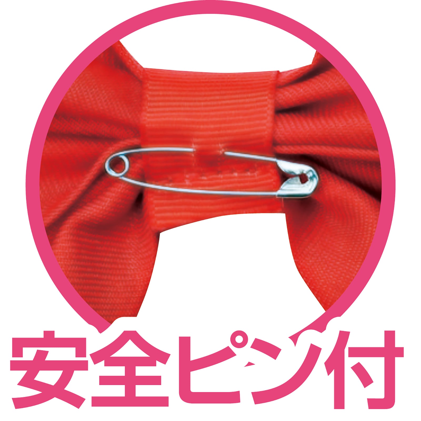 ㈱アーテック セーラー服 L1ｾｯﾄ（ご注文単位1ｾｯﾄ）【直送品】