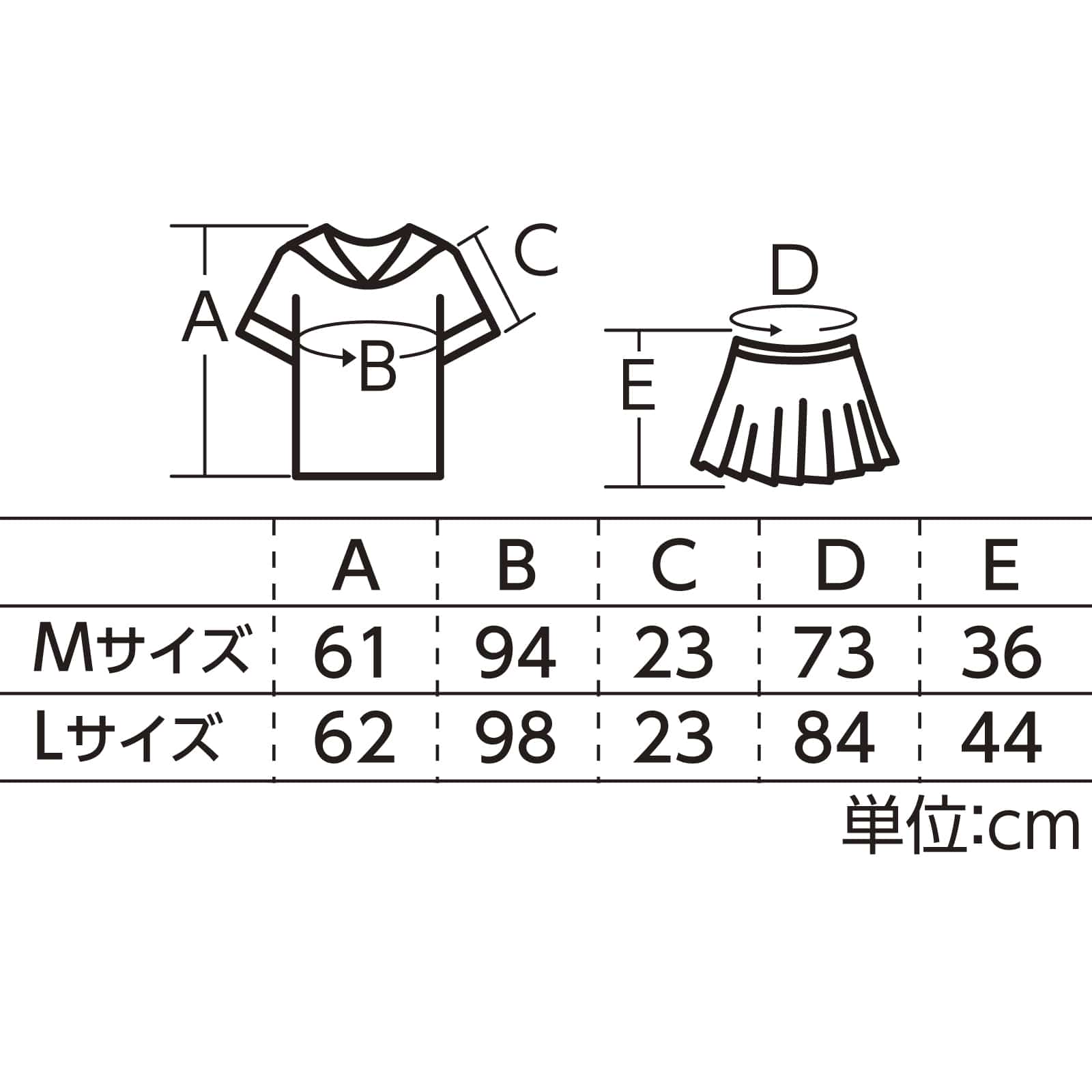 ㈱アーテック セーラー服 L1ｾｯﾄ（ご注文単位1ｾｯﾄ）【直送品】