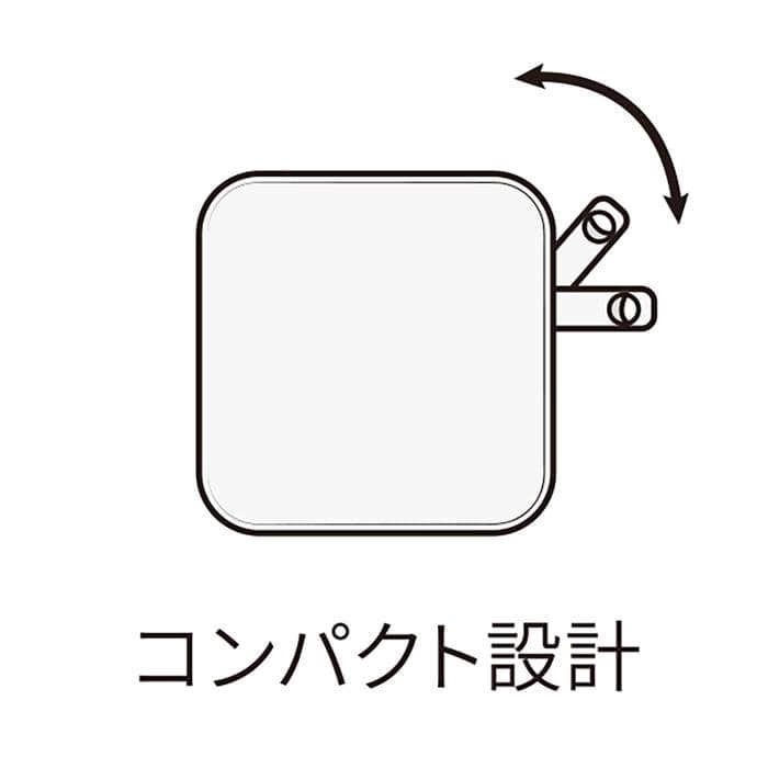 ㈱アーテック 2.4A ACアダプター1個（ご注文単位1個）【直送品】