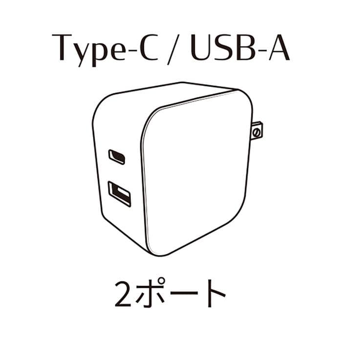 ㈱アーテック 2ポートACアダプターPD対応1個（ご注文単位1個）【直送品】