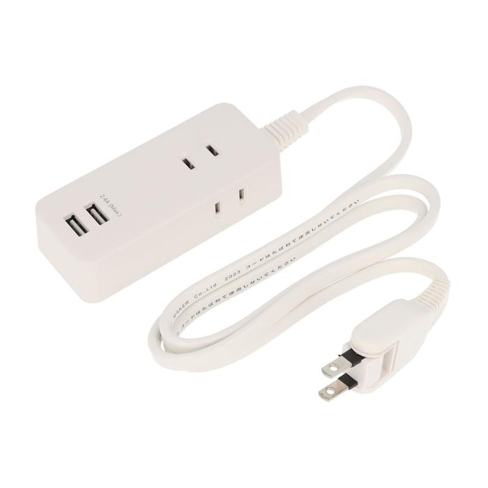 ㈱アーテック USBポート付延長コード1個（ご注文単位1個）【直送品】