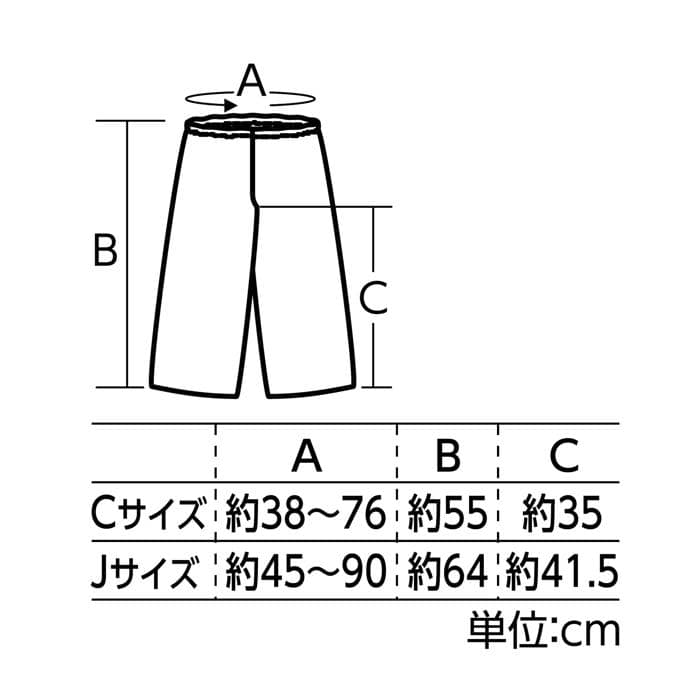 ㈱アーテック ソフトサテン ズボン C 銀1枚(ご注文単位1枚)【直送品】