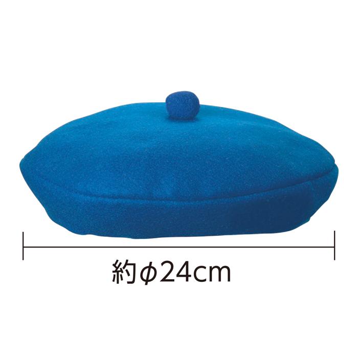 ㈱アーテック フェルトベレー帽 青1個（ご注文単位1個）【直送品】