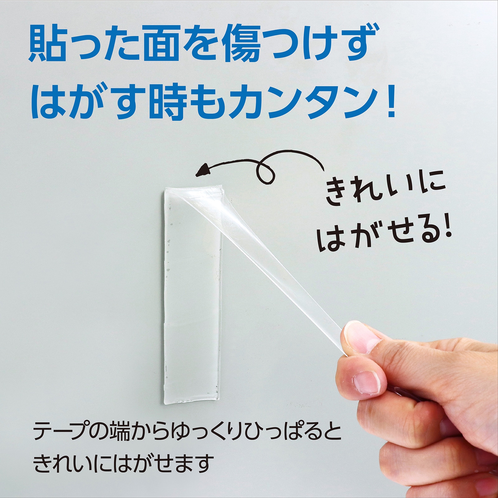 ㈱アーテック AT貼ってはがせる魔法の両面テープ1.5㎝×3m1個（ご注文単位1個）【直送品】