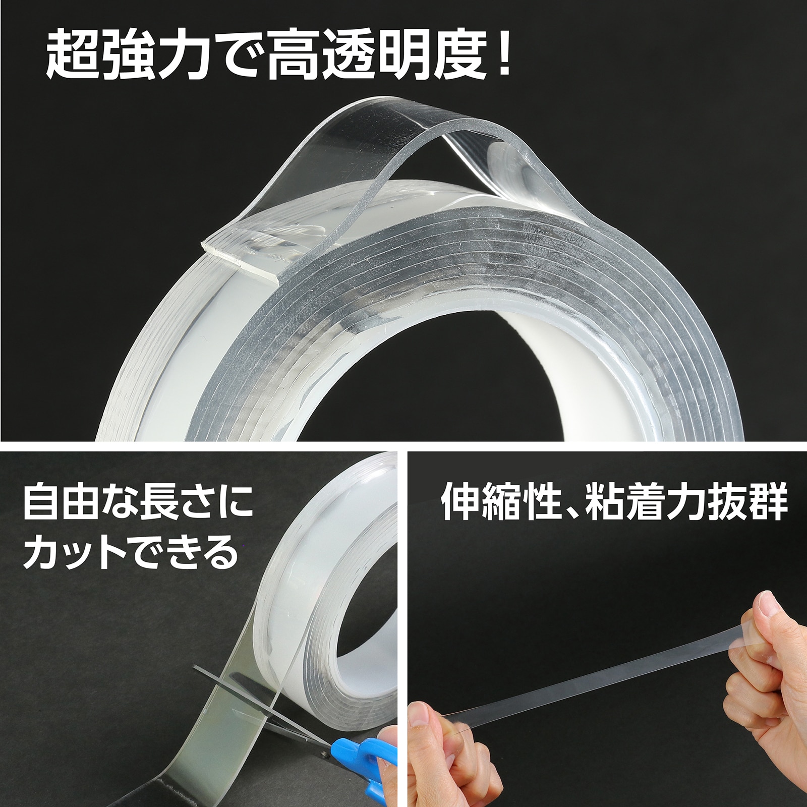 ㈱アーテック AT貼ってはがせる魔法の両面テープ1.5㎝×3m1個（ご注文単位1個）【直送品】