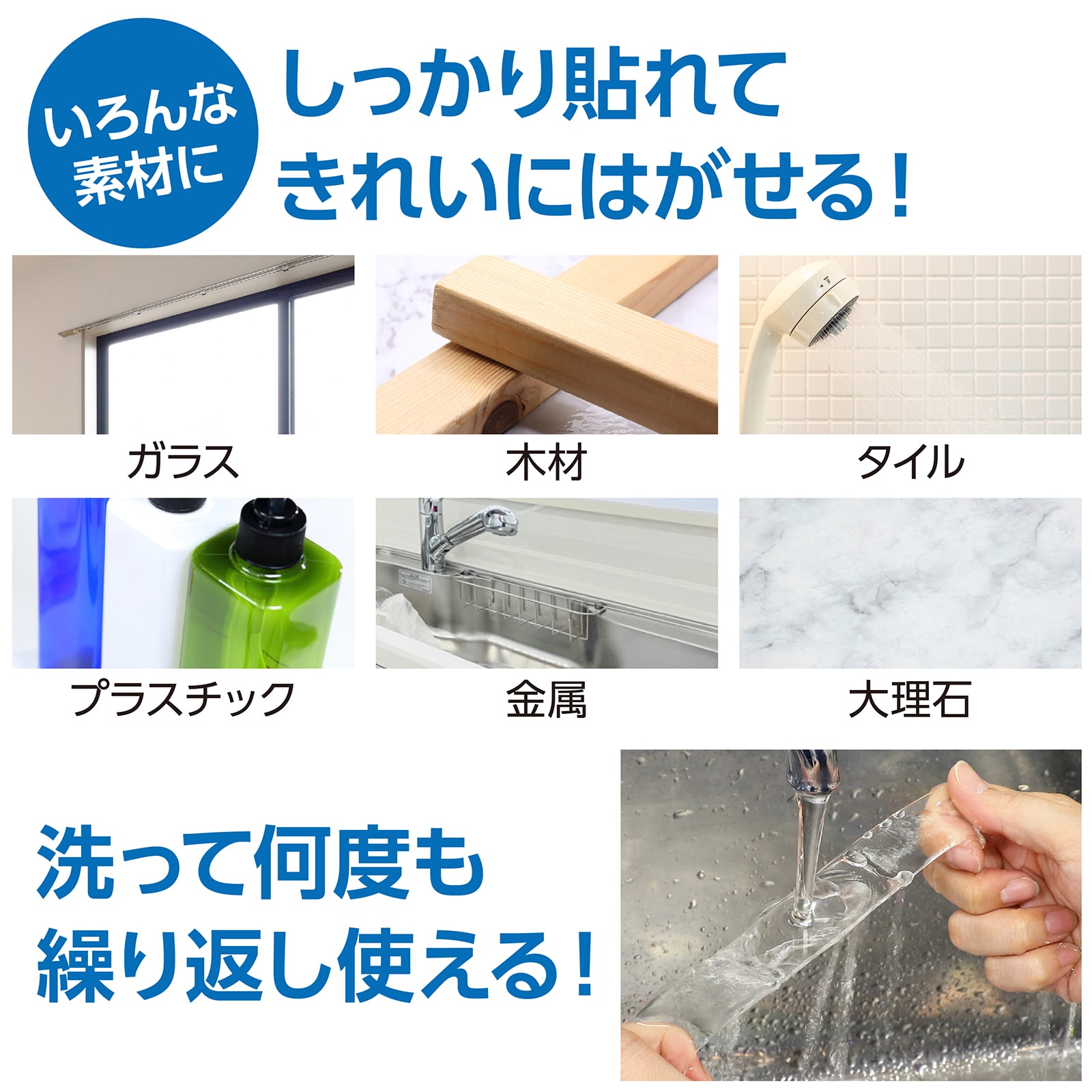 ㈱アーテック AT貼ってはがせる魔法の両面テープ5㎝×3m1個（ご注文単位1個）【直送品】